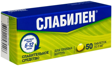 Slabilen (sodium picosulfate) tablets