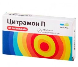 Citramon P analgesic, antipyretic 20 tablets