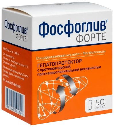 Phosphogliv Forte (Phospholipid, Glycyrrhizic acid) 50 capsules