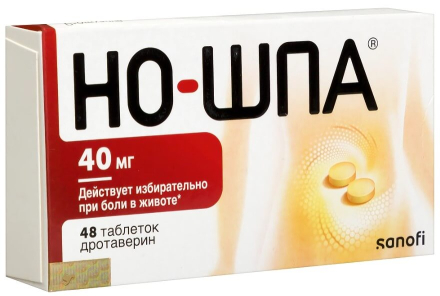 No-Spa (drotaverine) 40 mg