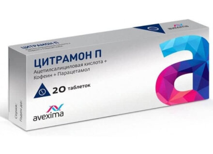 Citramon P relieves pain, Aveksima 20 tablets