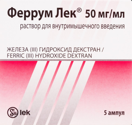 Ferrum Lek (Iron (III) hydroxide polymaltose)