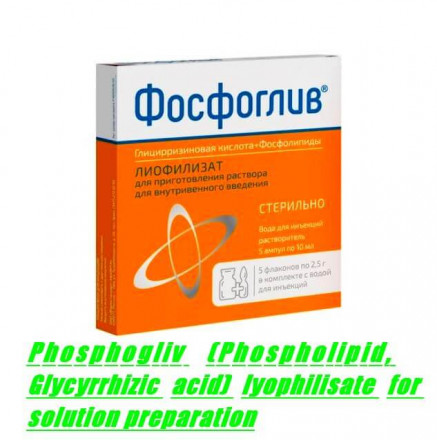 Phosphogliv (Phospholipid, Glycyrrhizic acid) lyophilisate for solution preparation