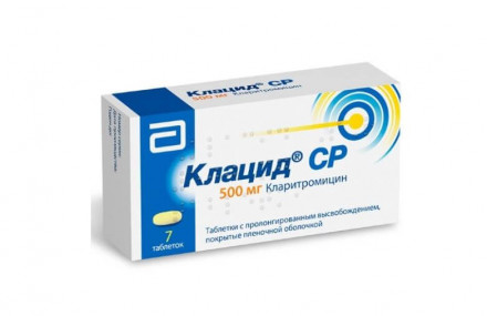 Klacid (Clarithromycin) tablets extended release 500 mg