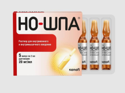 No-Spa (drotaverine) 20 mg / 2 ml / 5 ampoules