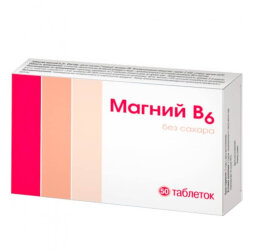 For the nervous system, for sleep, Magnesium B6 50 tablets