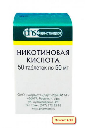 Nicotinic Acid 50 tablets 50 mg