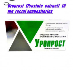 Uroprost (Prostate extract) 10 mg  rectal suppositories 10 pieces