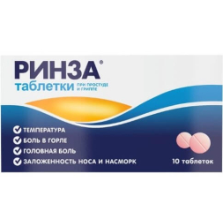 Rinza (paracetamol, caffeine) tablets
