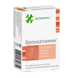 Bronchalamin (bronchi bioregulator) 155 mg