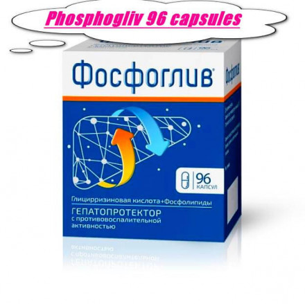 Phosphogliv (Phospholipid, Glycyrrhizic acid) 50 capsules 