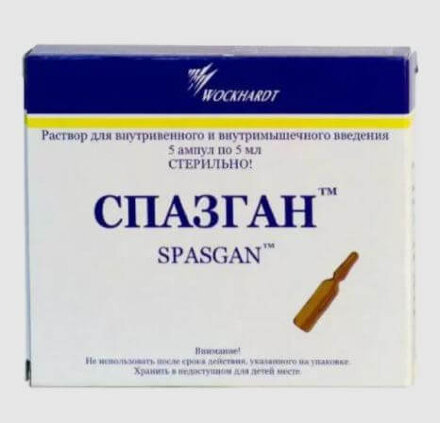 Spasgan (Fenpiverinium, Pitofenone, Metamizole)