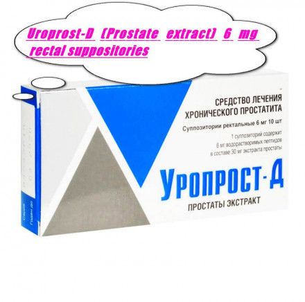 Uroprost-D (Prostate extract) 6 mg  rectal suppositories 10 pieces