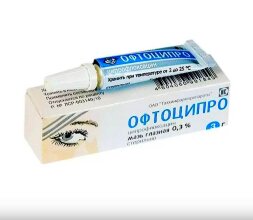 Oftocypro (Ciprofloxacin) ocular ointment 0,3 %