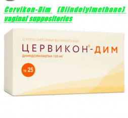 Cervikon-Dim (Diindolylmethane) vaginal suppositories 100 mg