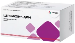 Cervicon-DIM (Diindolylmethane) vaginal suppositories 100 mg | 25 pcs