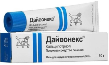 Daivonex (calcipotriol) ointment