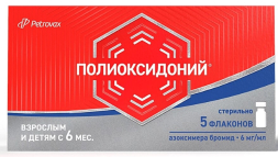 Polyoxidonium (azoximer bromide) 6 mg 5 vials