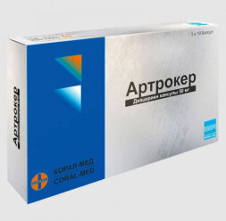 Artroker (Diacerein) 50 mg