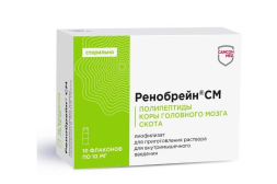 Renobrain SM (polypeptides of cattle cerebral cortex) 10 vials