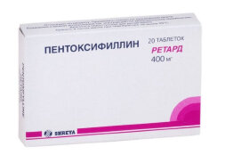 Pentoxifylline