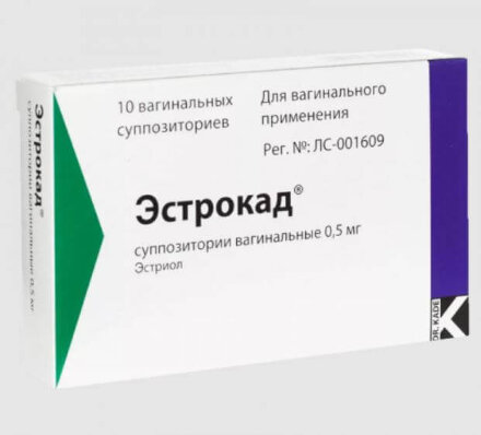 Estrocad (Estriol) vaginal suppositories 0,5 mg 10 pieces