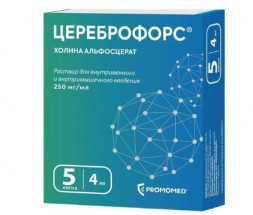 Cereproforce (Choline alfoscerate) 250 mg ampoules