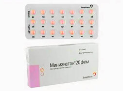 Minisiston (Levonorgestrel, Ethinylestradiol) 21 pills