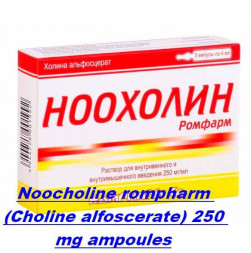 Noocholine Rompharm (Choline alfoscerate) 250 mg ampoules