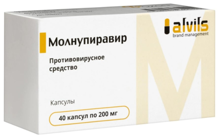 Molnupiravir 200 mg 40 capsules