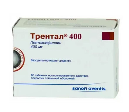 Trental (Pentoxifylline)