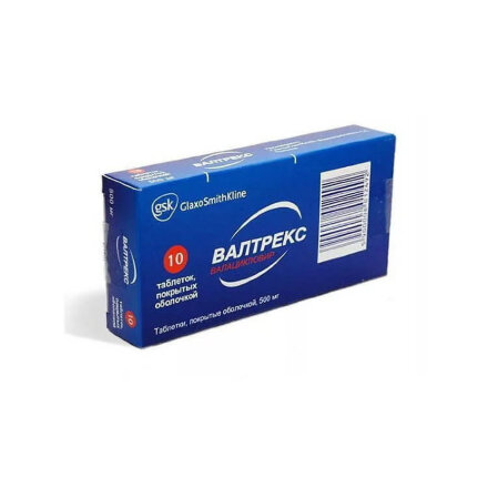 Valtrex (valaciclovir) 500 mg
