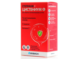 Vitamins, protection of the urinary, D-mannose, Cystenium II 14 tablets 1800 mg