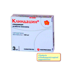 Clindacin (Clindamycin) vaginal suppositories 100 mg 3 pcs