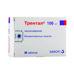 Trental (Pentoxifylline) 100 mg 60 tablets