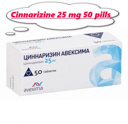 Cinnarizine 25 mg 50 pills