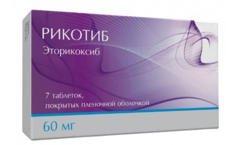 Ricotib (Etoricoxib) pills