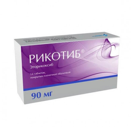 Ricotib (Etoricoxib) pills