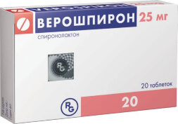 Verospiron (Spironolactone) diuretic 20 tablets 250 mg