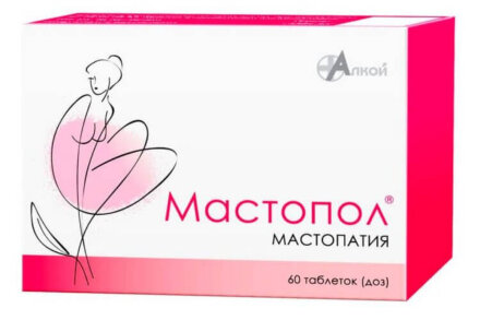 Breast mastopathy, mastodynia, Mastopol 60 capsules