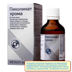 Chromium Picolinate Supports Fat Metabolism drops 50 ml