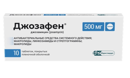 Dzhozafen (josamycin) 500 mg