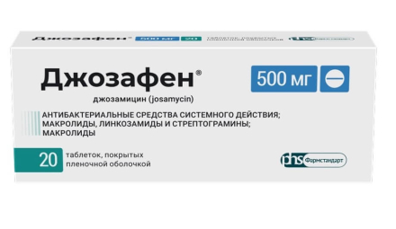 Dzhozafen (josamycin) 500 mg
