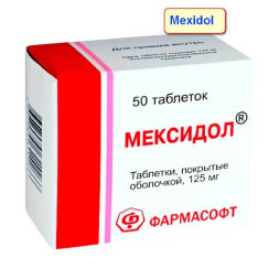 Mexidol (Emoxypin, aka Emoxipine, Epigid)