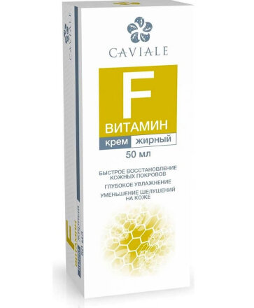 Face cream oily moisturizing vitamin F CAVIALE 50 ml