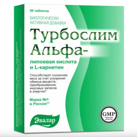 Turboslim Evalar Alpha Lipoic Acid L-Carnitine for weight loss
