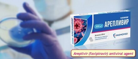 Areplivir (Favipiravir) 200 mg 40 tablets