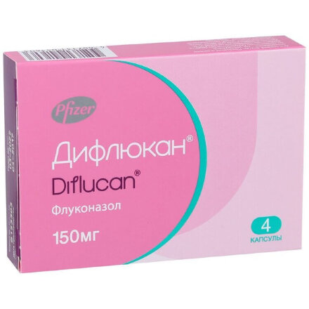 Diflucan (Fluconazole)