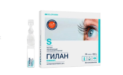 Gylan Comfort (Sodium hyaluronate) eye drops