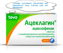 Aceclagin (Aceclofenac) pills